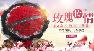 重庆涪陵区增福乡鲜花速递